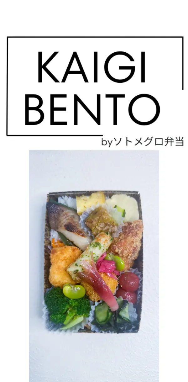 お届けまでの流れ